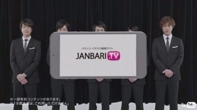 ジャンバリ.TV