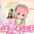 すーぱーそに子の声優は誰?山本彩乃の炎上騒動で中の人は交代した?